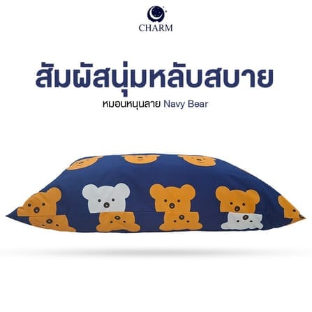 CHARM หมอนลายการ์ตูน 17X27 นิ้ว ลาย NAVY BEAR_1